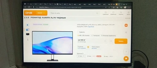 Монитор Xiaomi A24i, 23.8", черный