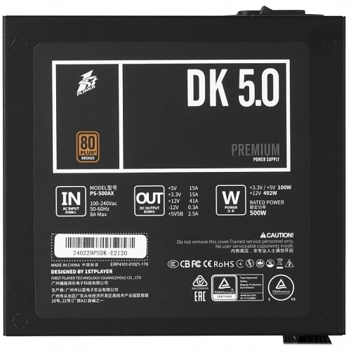 Блок питания 1STPLAYER DK PREMIUM 5.0 черный, PS-500AX