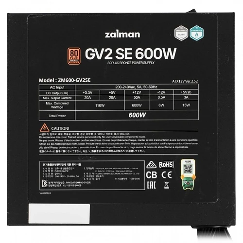 Блок питания ZALMAN GV2SE 600W  черный, ZM600-GV2SE