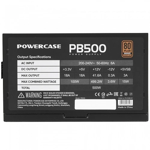 Блок питания PowerCase PB500 черный, PS-500B-DC
