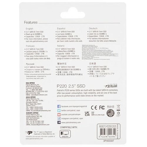 SSD накопитель Patriot Memory P220 512Gb 2.5" SATA, P220S512G25